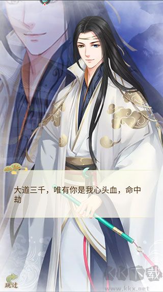 轻舞罗裳九游版 v17.0安卓版