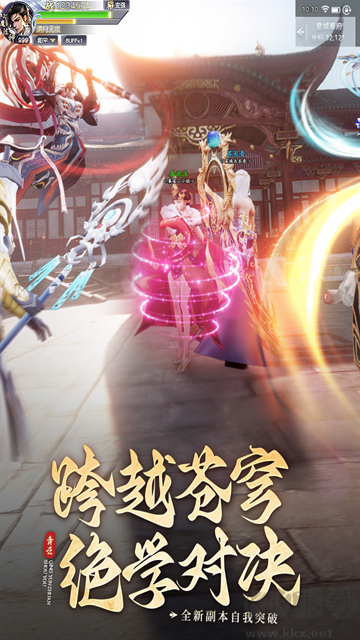 云传送100免费版v17.8.0安卓版