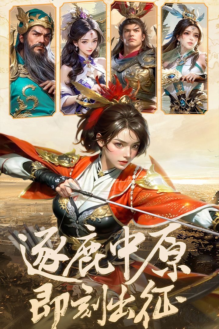 激战王城手游版 v7安卓版