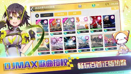 偶像超音速手游版v1.23.20安卓版