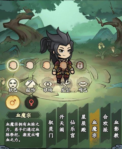 大梦道心录手游版 v1.0.40安卓版