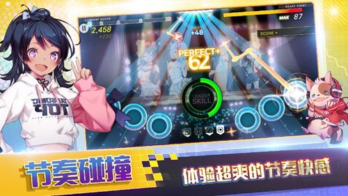 偶像超音速手游版v1.23.20安卓版