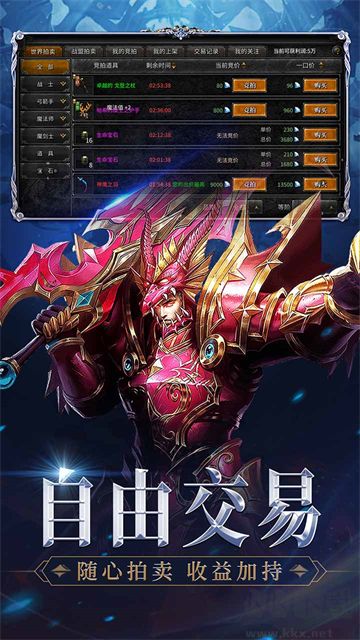 神兵奇迹手游版 v1.1.724安卓版