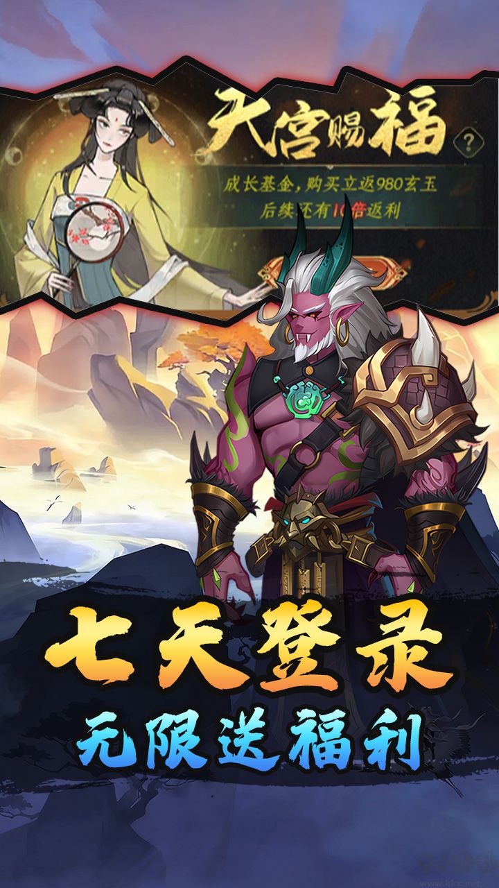 冲锋小勇士手游版v1.0.1安卓版