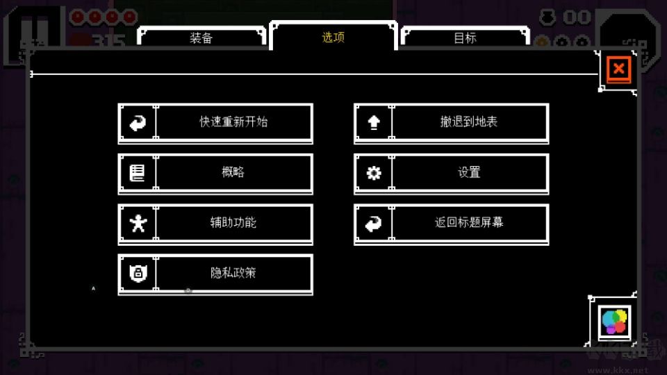 铲子骑士挖掘金手指版 v1.0安卓版