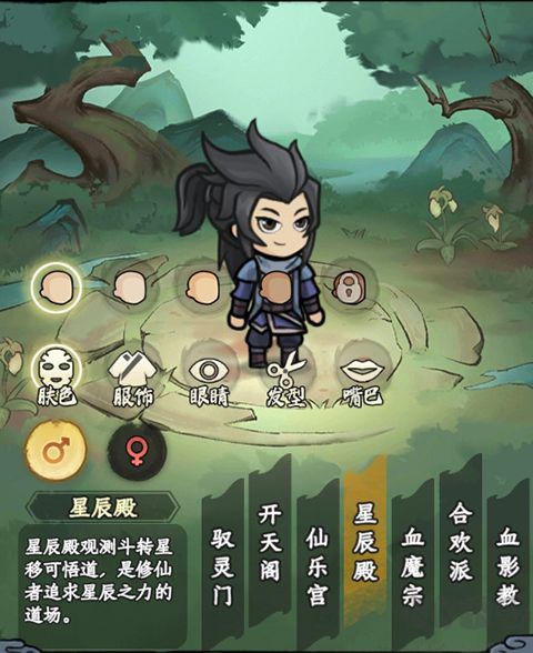 大梦道心录手游版 v1.0.40安卓版