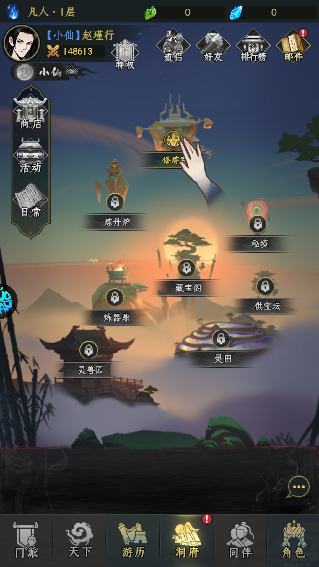 冲锋小勇士