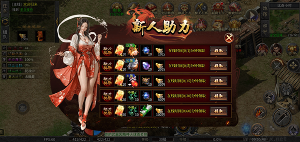 戮天之剑九游版v9991.1安卓版