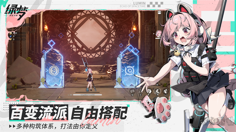 绿梦时空之声正版v1.0.5安卓版