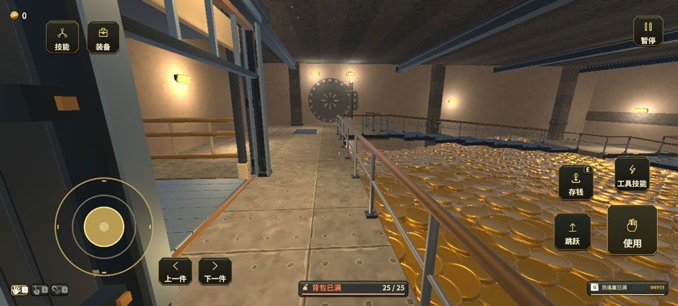 one million coins捡金币