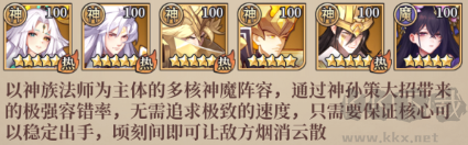 远征将士（0.05折天天送5000代币免）