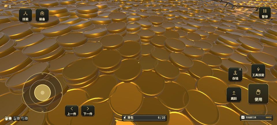 one million coins捡金币手游版 v0.1.8安卓版