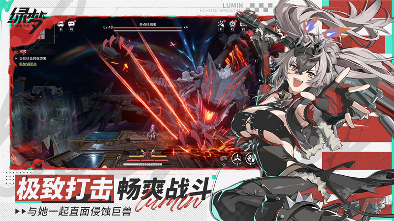 绿梦时空之声正版v1.0.5安卓版
