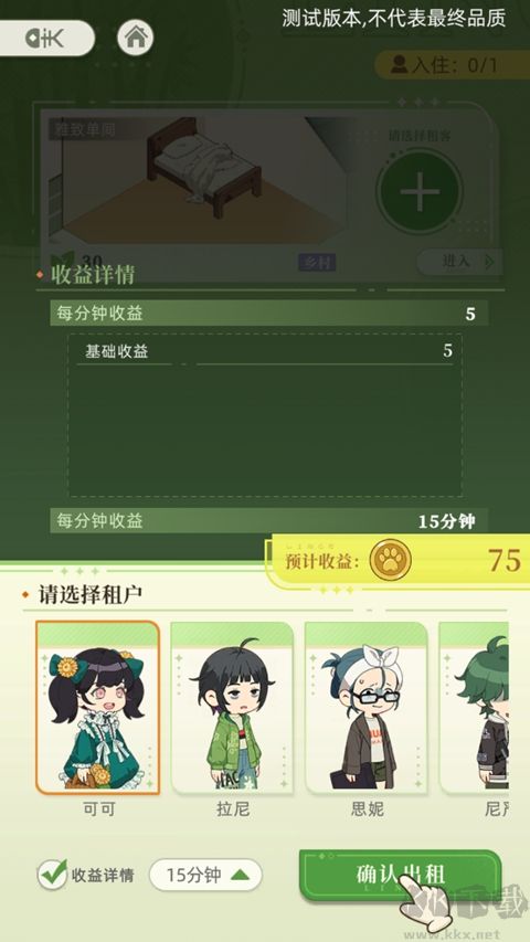 林姑村记事