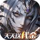 黎明召唤手游版下载-黎明召唤0.05折无限钻石版 v1.0.0安卓版下载