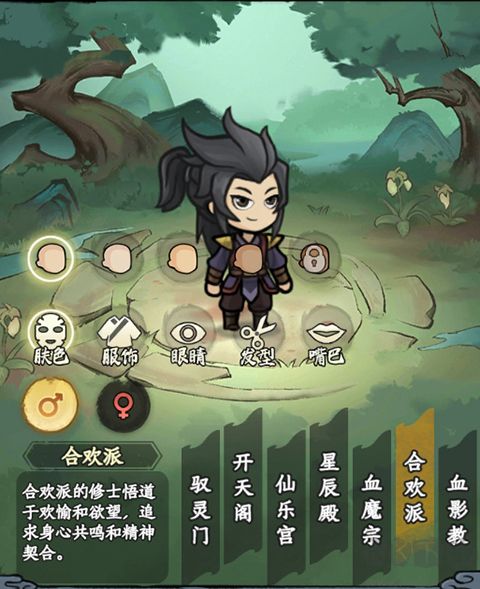 大梦道心录手游版 v1.0.40安卓版