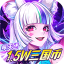 远征将士游戏最新版下载-远征将士0.05折版 v1.0.0安卓版下载
