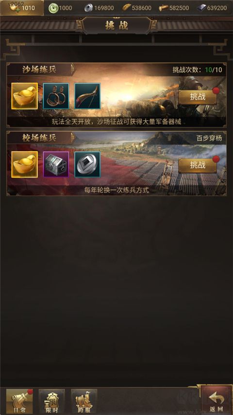 暗夜兵团福利版 v1.0安卓版
