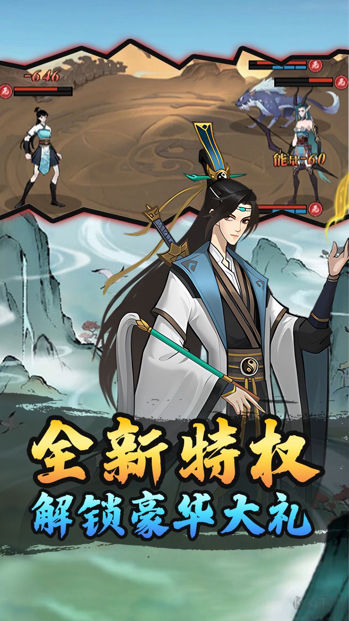 冲锋小勇士手游版v1.0.1安卓版