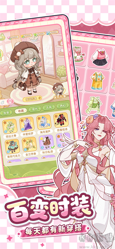最终的梦幻岛手游版v1.0.3安卓版