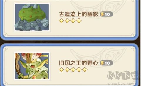 出发吧麦芬手游版 v1.3.2安卓版