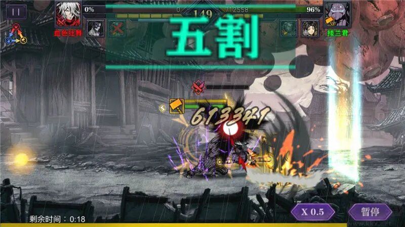 影之刃2无限金币版 v1.0.40安卓版