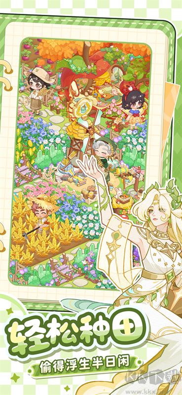 最终的梦幻岛手游版v1.0.3安卓版