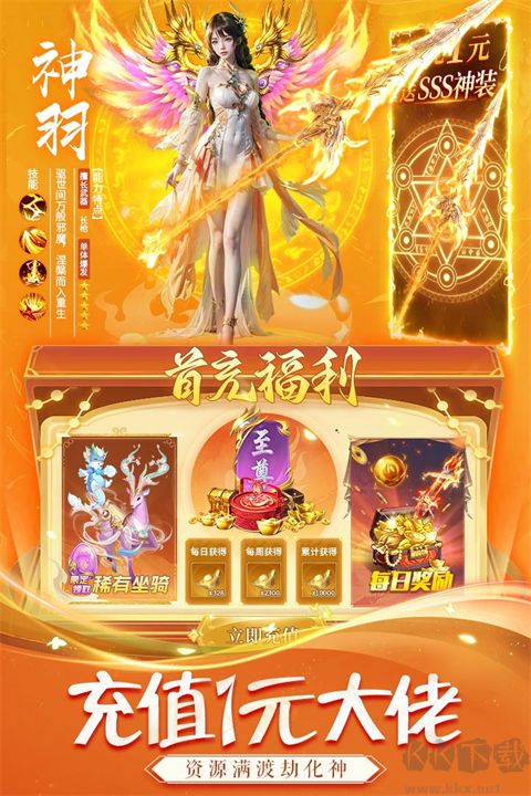 天途手游版v1.0.2安卓版