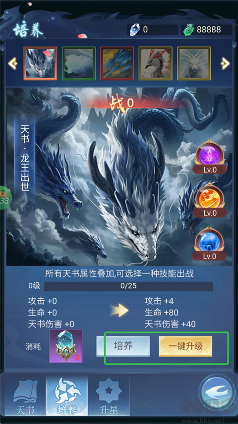 少年封神0.05折版 v1.0安卓版