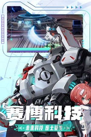 边际猎人手游版 v1.2.6安卓版