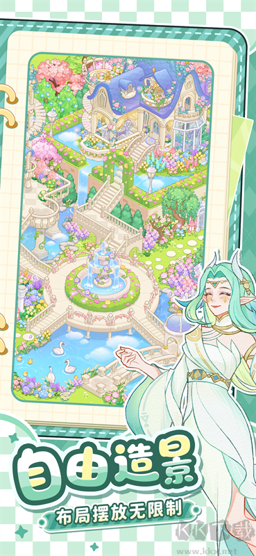 最终的梦幻岛手游版v1.0.3安卓版