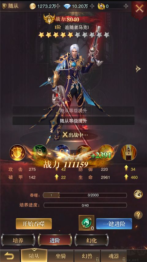黎明召唤0.05折无限钻石版 v1.0.0安卓版