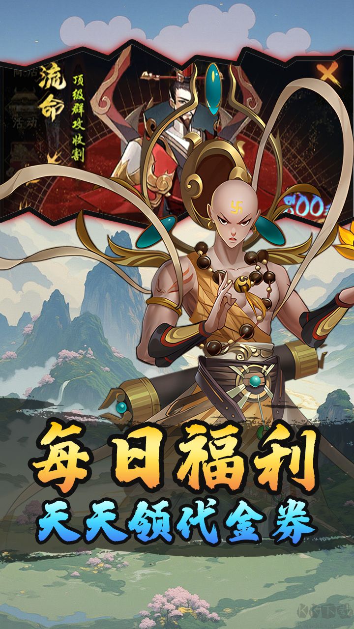 冲锋小勇士手游版v1.0.1安卓版
