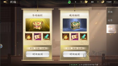 天域至尊