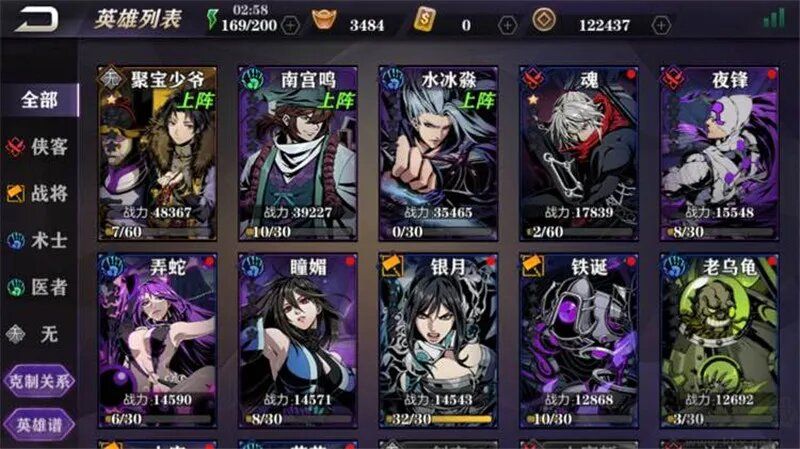 影之刃2无限金币版 v1.0.40安卓版