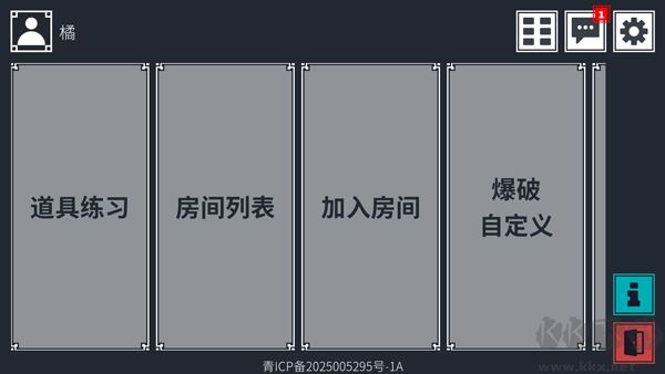 降维打击手游版 v1.6.4.1安卓版