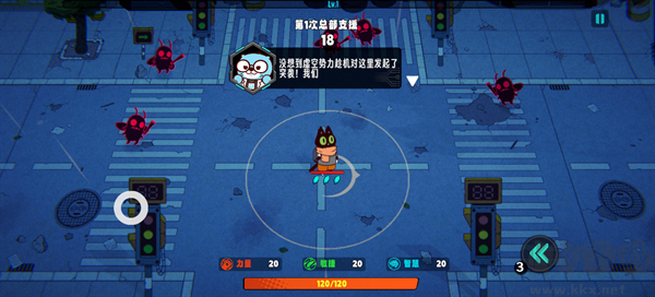 爪爪特攻手游版v1.0.23安卓版