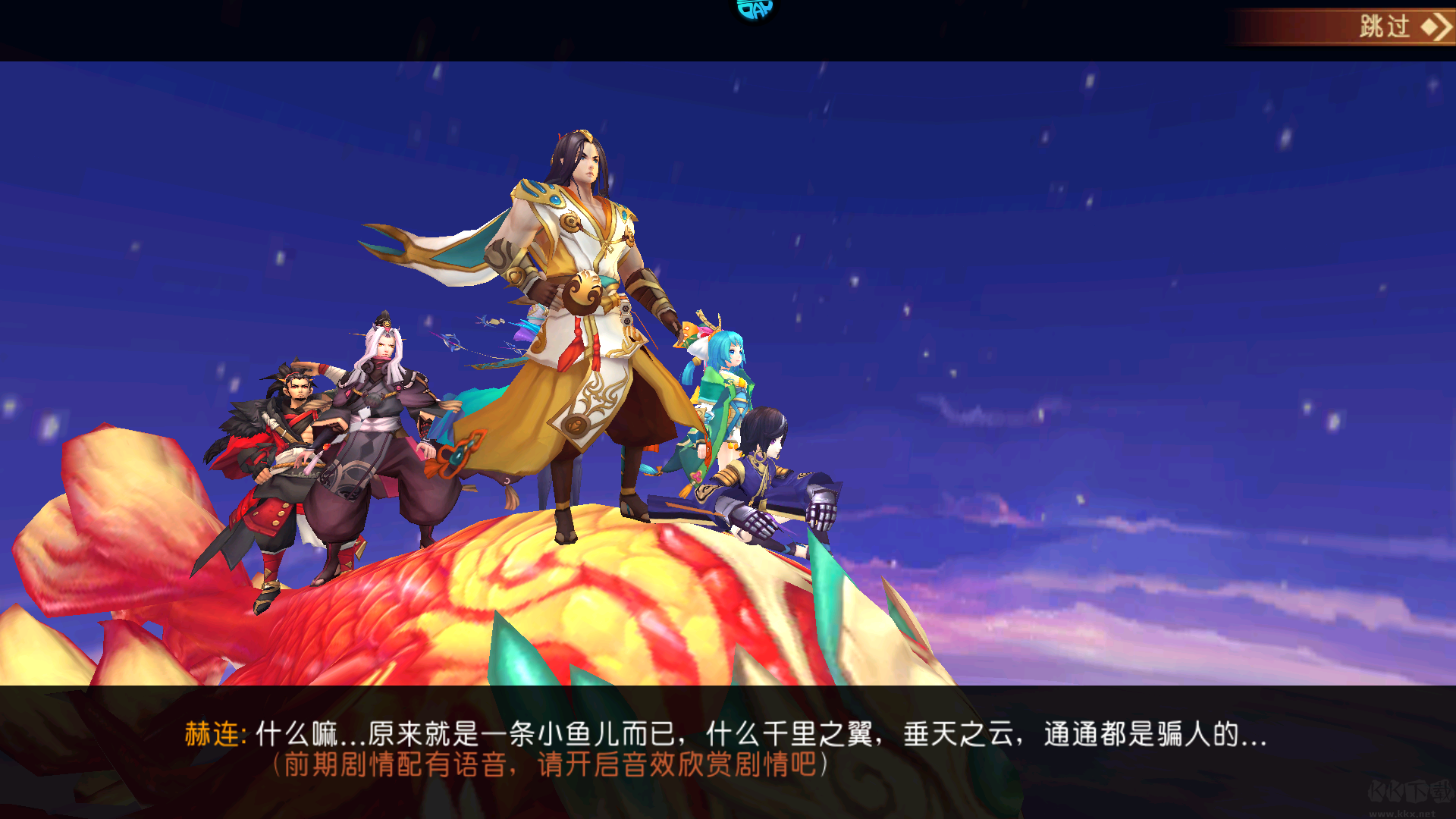 山海异闻录