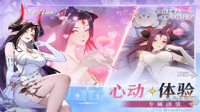 永夜降临复苏手游版 v3.6.6安卓版