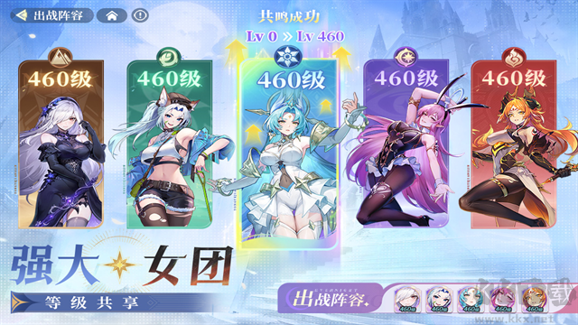 永夜降临复苏手游版 v3.6.6安卓版