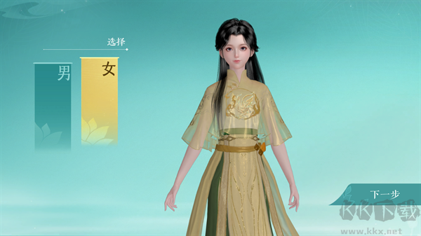 泉愈