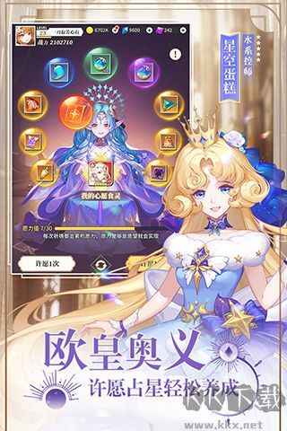 美食大乱斗折扣版V1.0.0安卓版