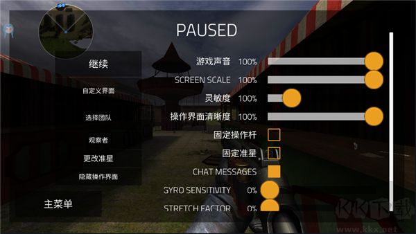 前锋突袭手游版 v1.2083.3安卓版