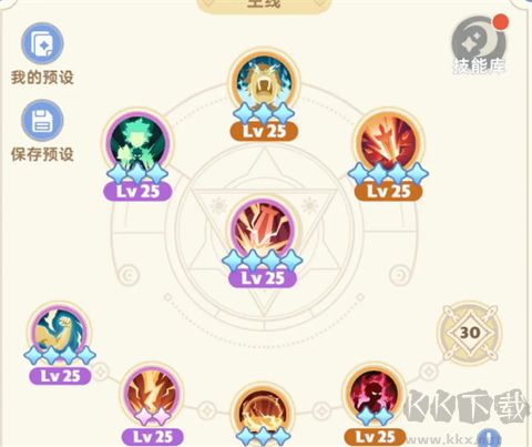 出发吧麦芬