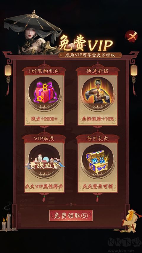 洪荒仙韵