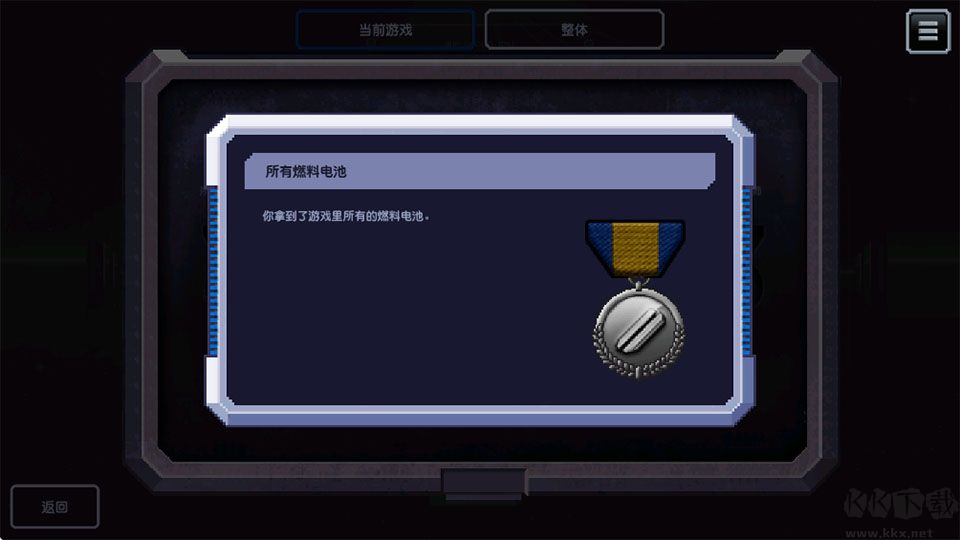 船长游戏