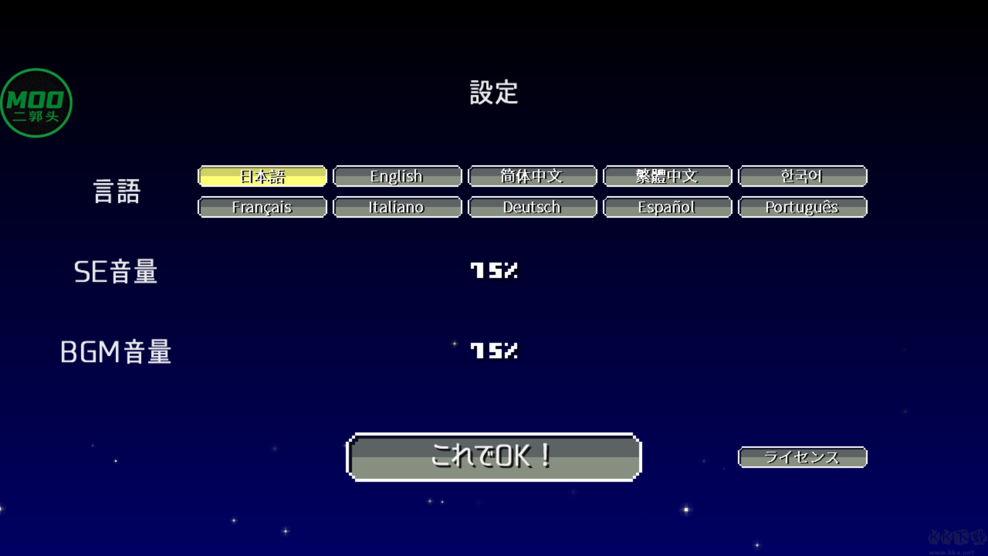 地牢破坏者内置mod菜单版 v1.00安卓版
