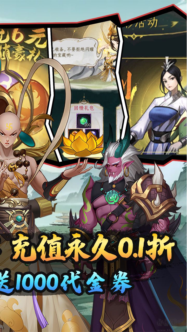 冲锋小勇士手游版v1.0.1安卓版