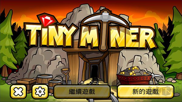 小小矿工(TinyMiner)v2.0.7安卓版