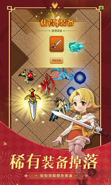 魔力宝贝归来手游版v1.0.0安卓版